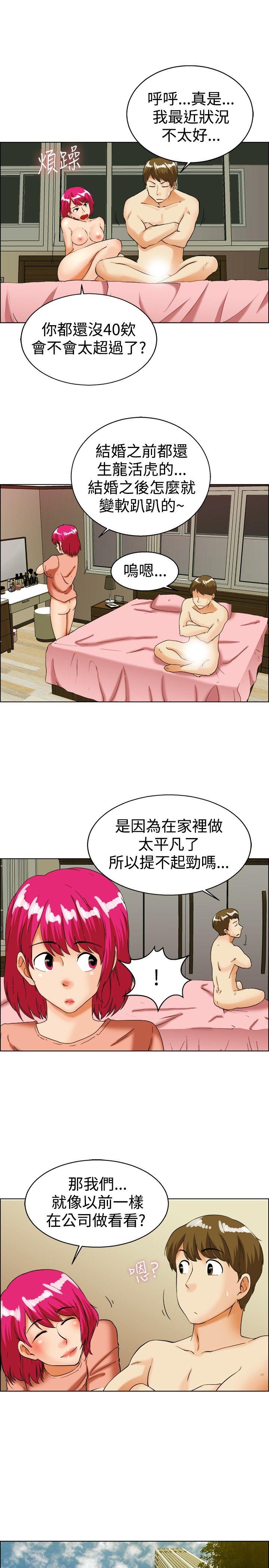 [Manhwa] today Love, big tits, OL#[22P]-4