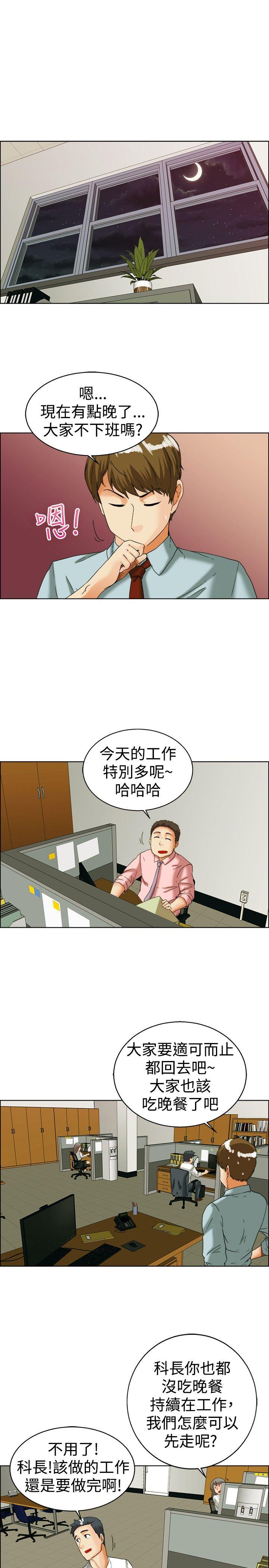 [Manhwa] today Love, big tits, OL#[22P]-8