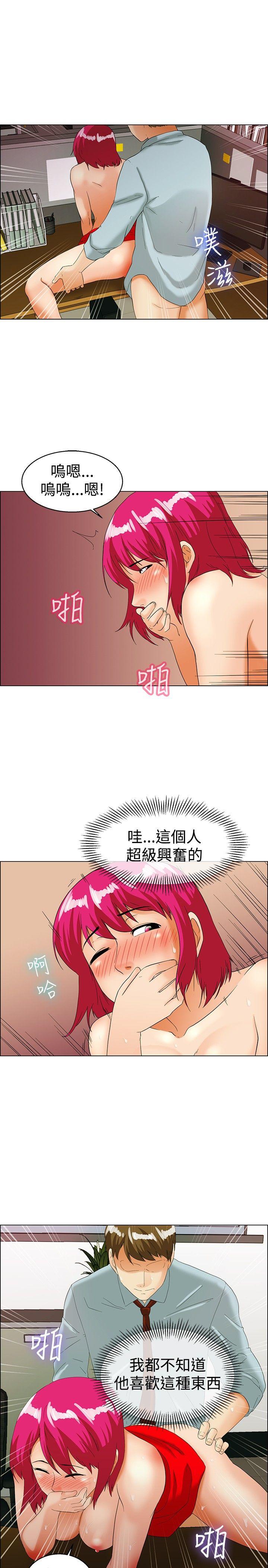 [Manhwa] today Love, big tits, OL#[21P]-10