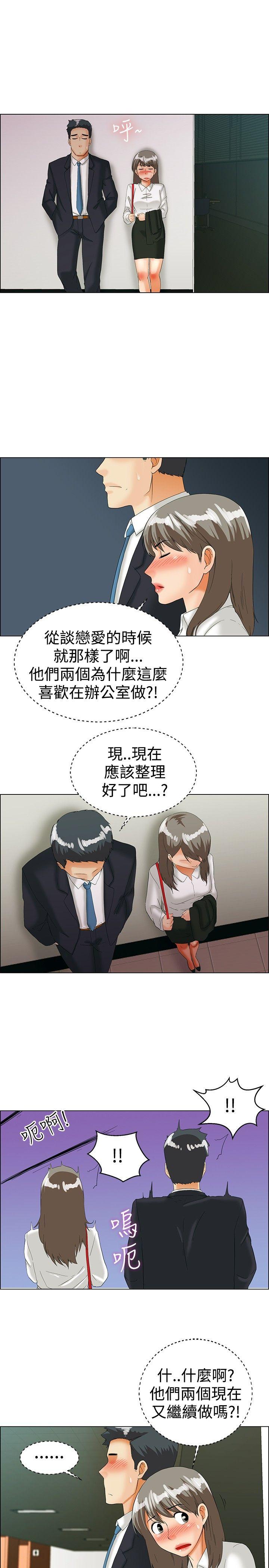 [Manhwa] today Love, big tits, OL#[21P]-12