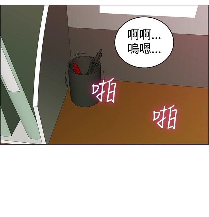 [Manhwa] today Love, big tits, OL#[21P]-15