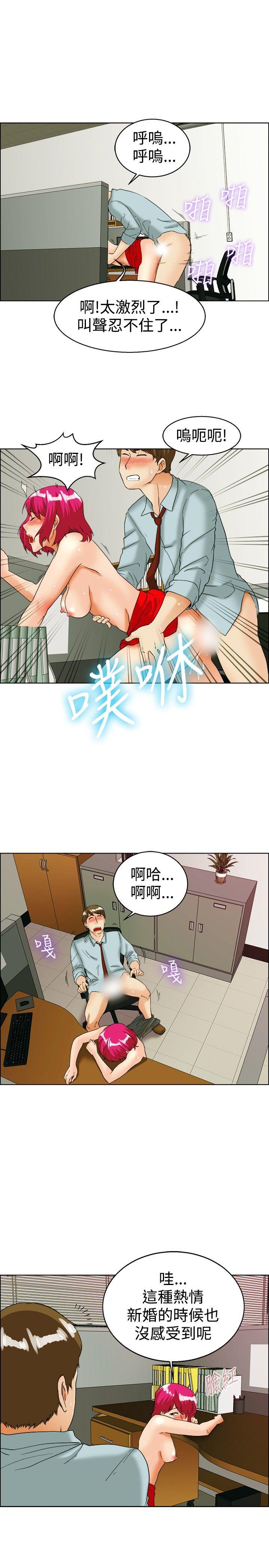 [Manhwa] today Love, big tits, OL#[21P]-16