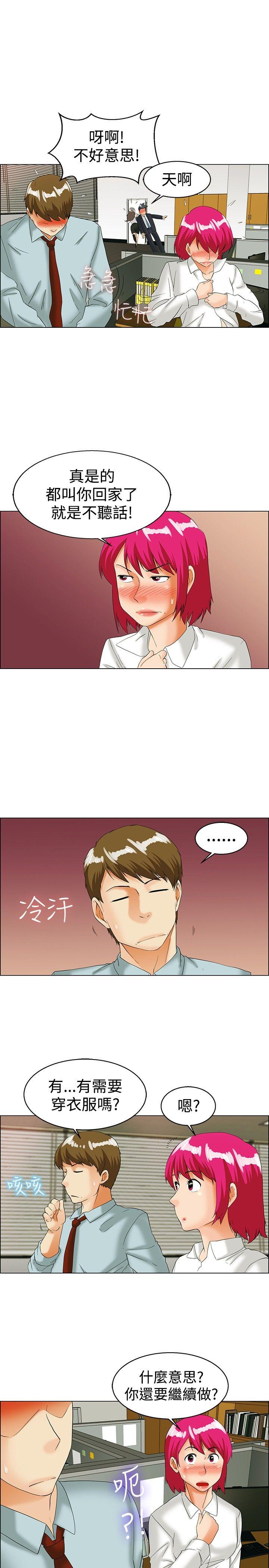 [Manhwa] today Love, big tits, OL#[21P]-2