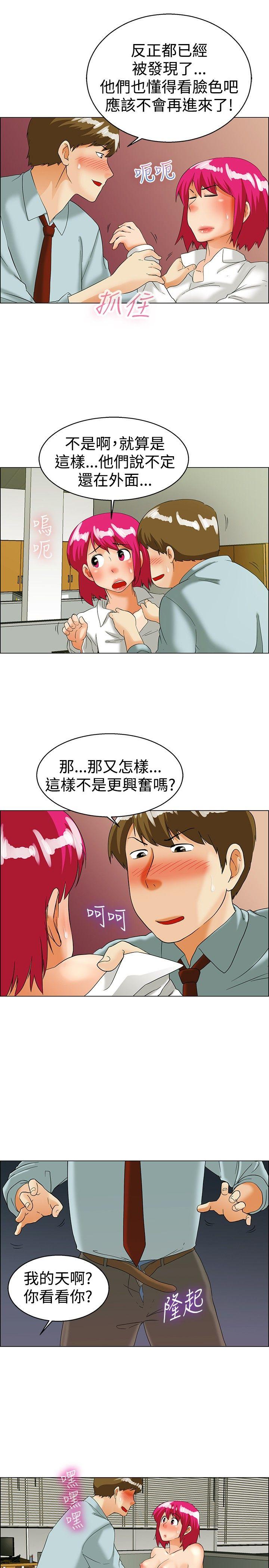 [Manhwa] today Love, big tits, OL#[21P]-4