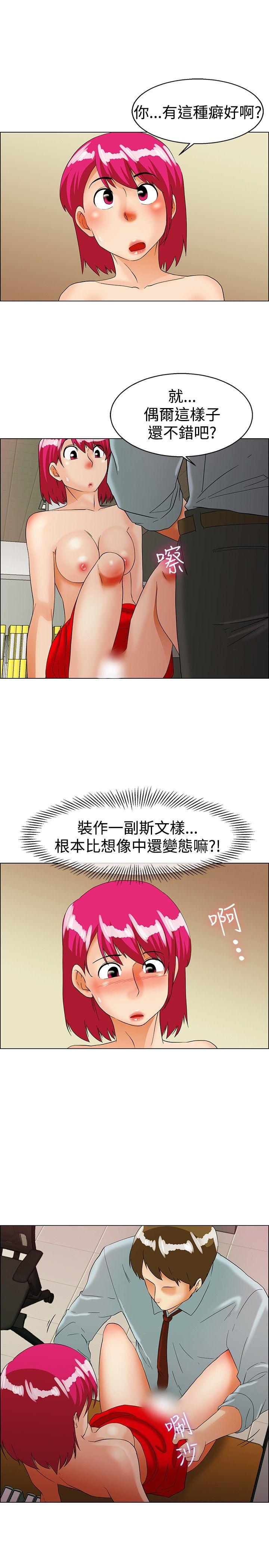 [Manhwa] today Love, big tits, OL#[21P]-6