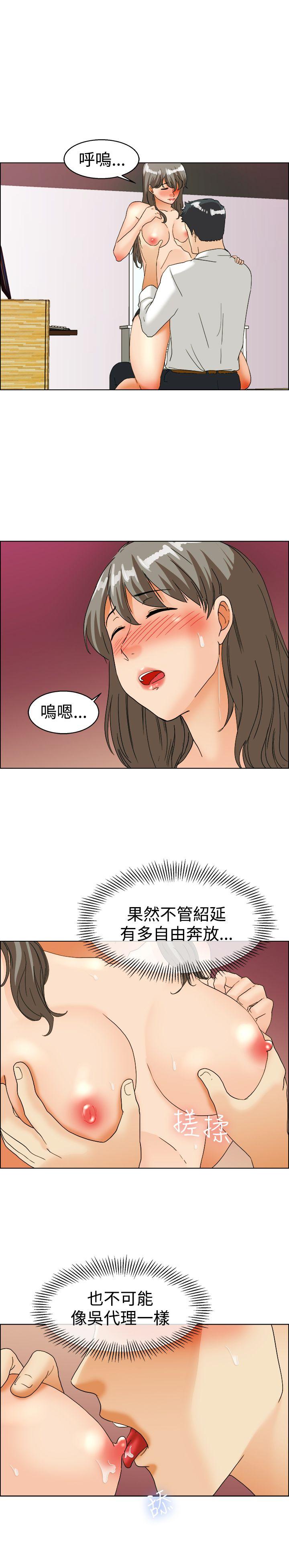 [Manhwa] today Love, big tits, OL#[21P]-16