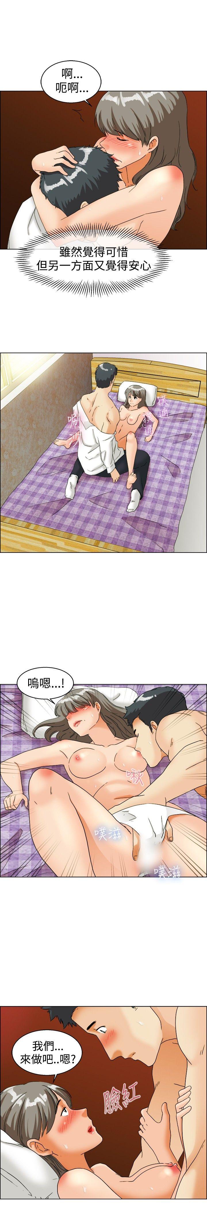 [Manhwa] today Love, big tits, OL#[21P]-17