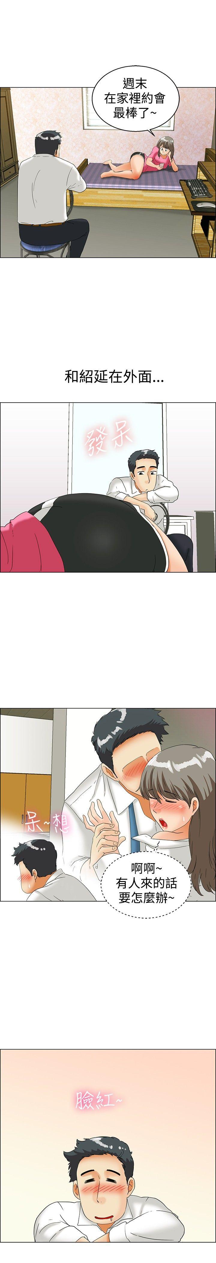 [Manhwa] today Love, big tits, OL#[21P]-8