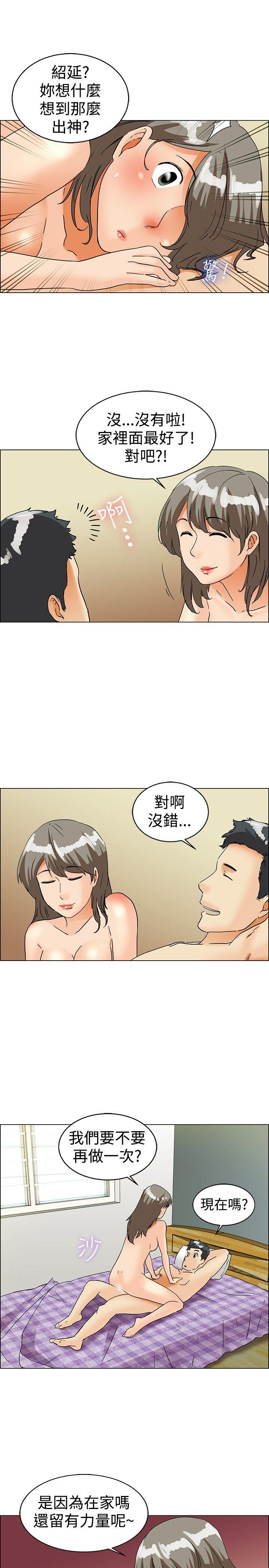 [Manhwa] today Love, big tits, OL#[21P]-16