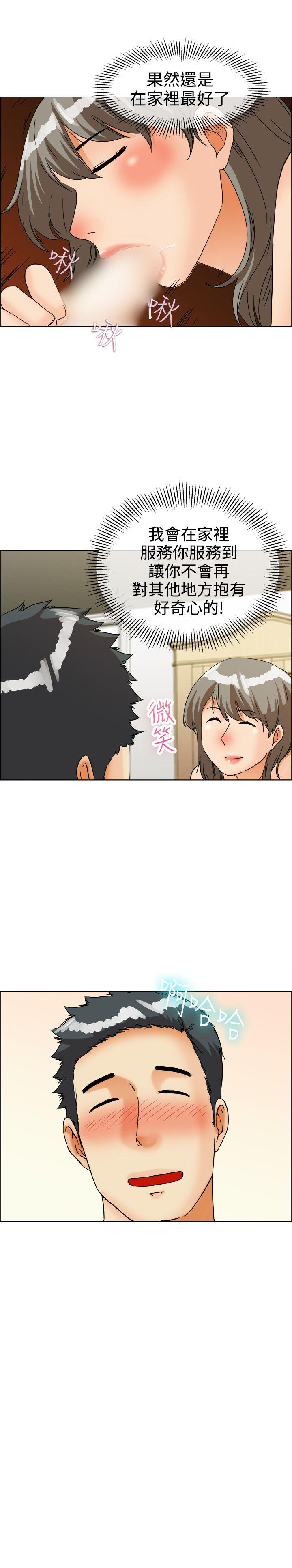 [Manhwa] today Love, big tits, OL#[21P]-20