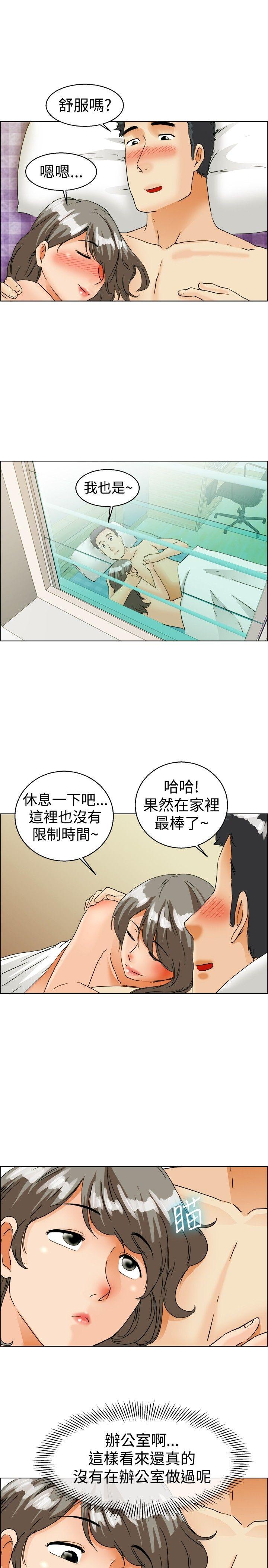 [Manhwa] today Love, big tits, OL#[21P]-8
