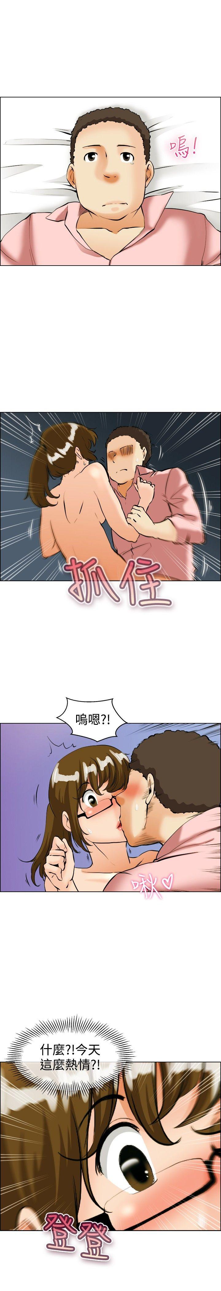 [Manhwa] today Love, big tits, OL#[21P]-10