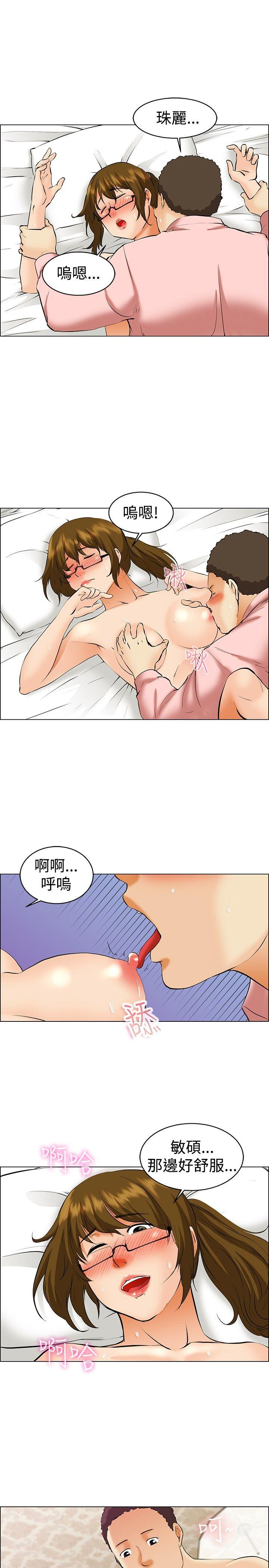 [Manhwa] today Love, big tits, OL#[21P]-12