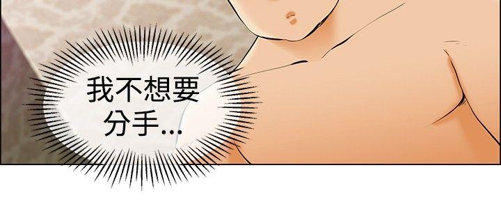 [Manhwa] today Love, big tits, OL#[21P]-13