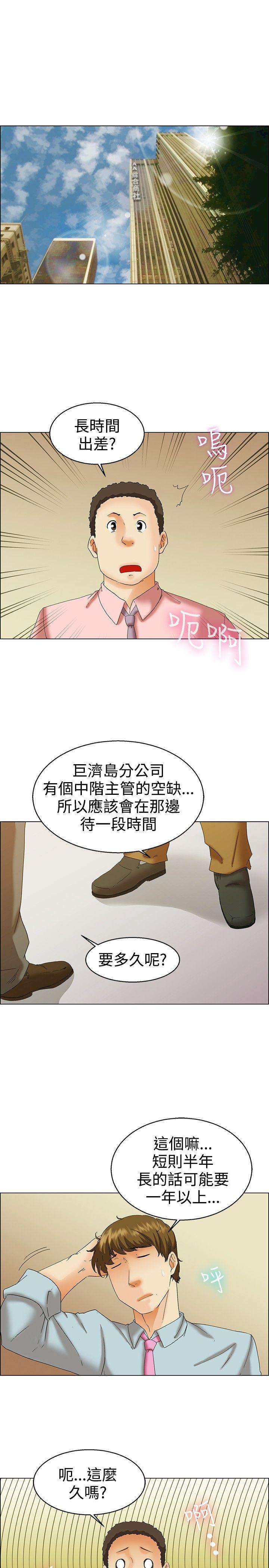 [Manhwa] today Love, big tits, OL#[21P]-2