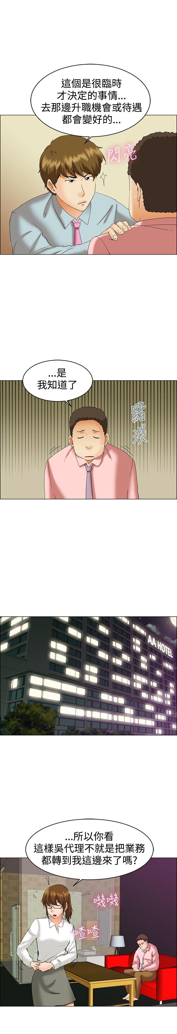 [Manhwa] today Love, big tits, OL#[21P]-4