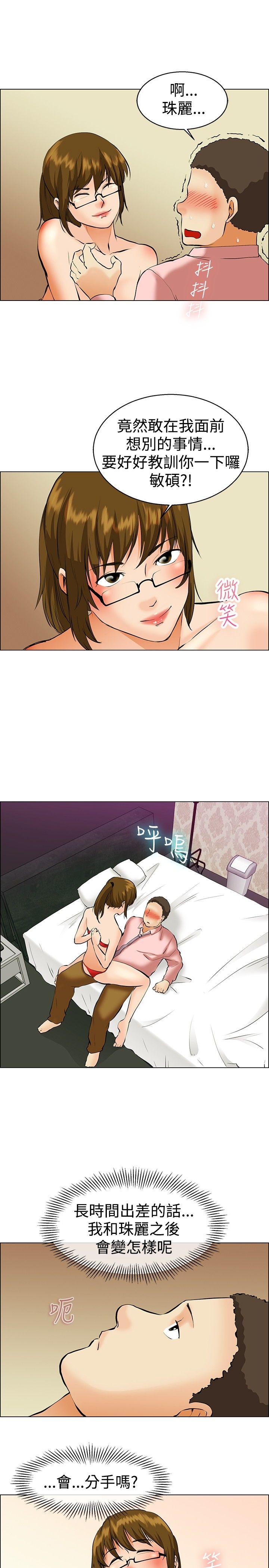[Manhwa] today Love, big tits, OL#[21P]-8