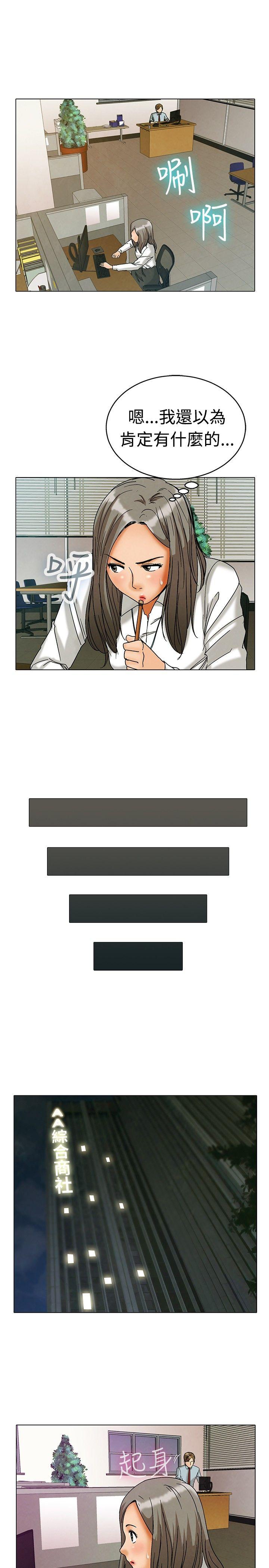 [Manhwa] today Love, big tits, OL#[25P]-10