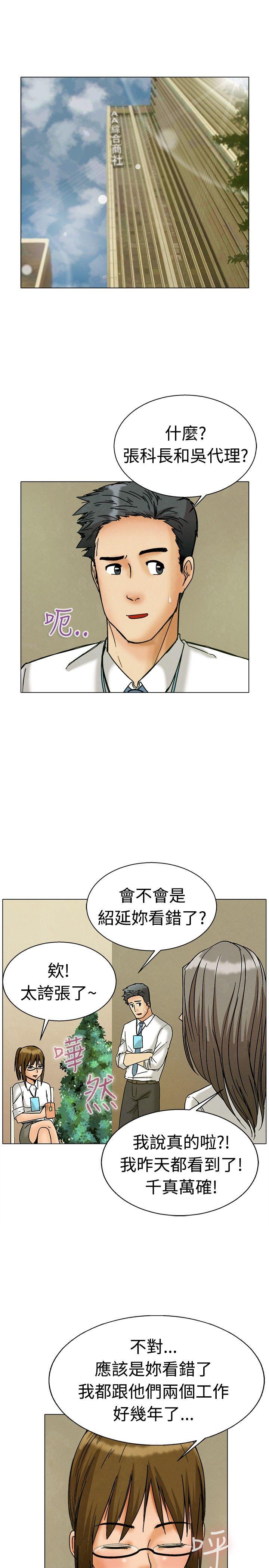 [Manhwa] today Love, big tits, OL#[25P]-2