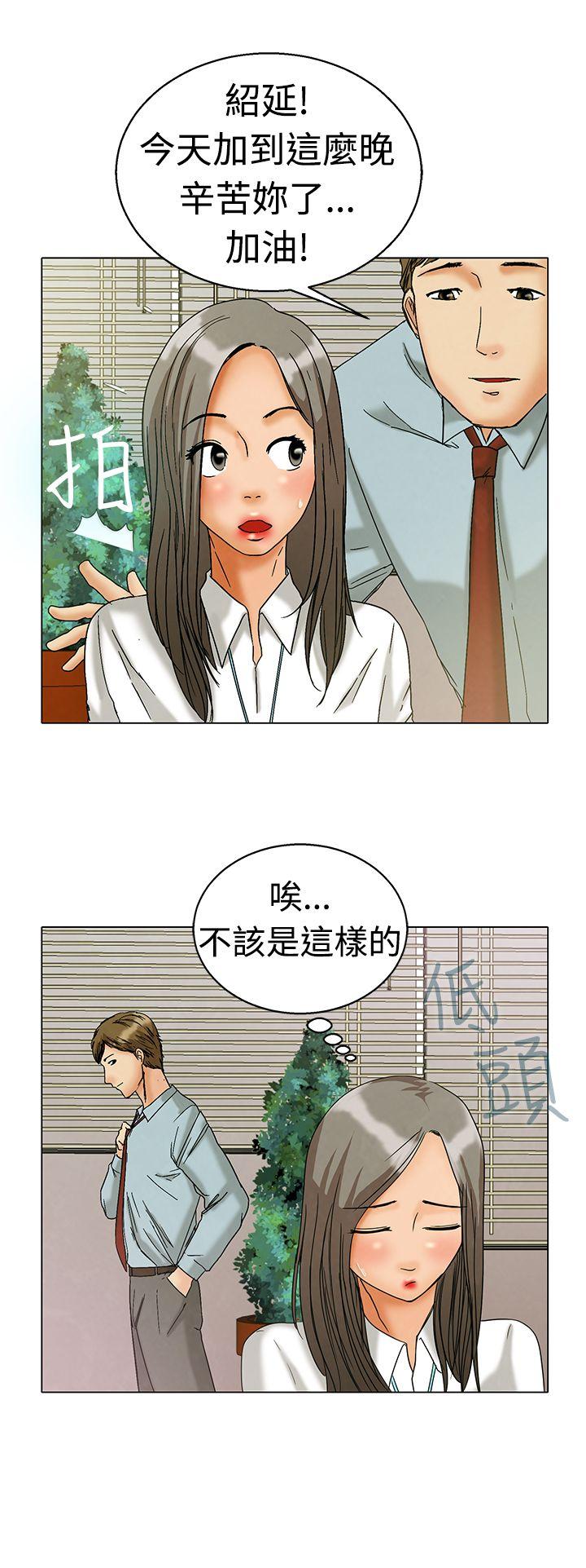 [Manhwa] today Love, big tits, OL#[25P]-24