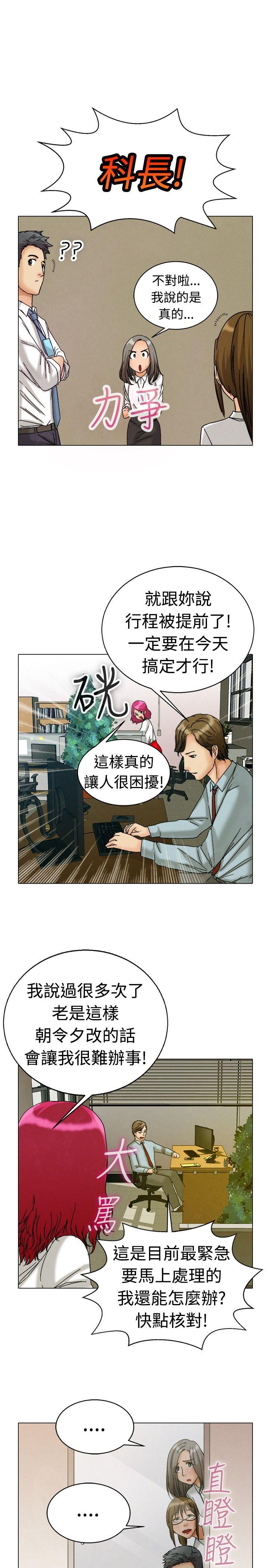 [Manhwa] today Love, big tits, OL#[25P]-4