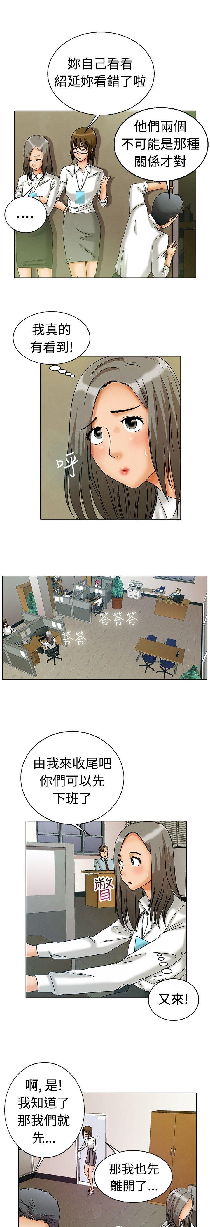 [Manhwa] today Love, big tits, OL#[25P]-6