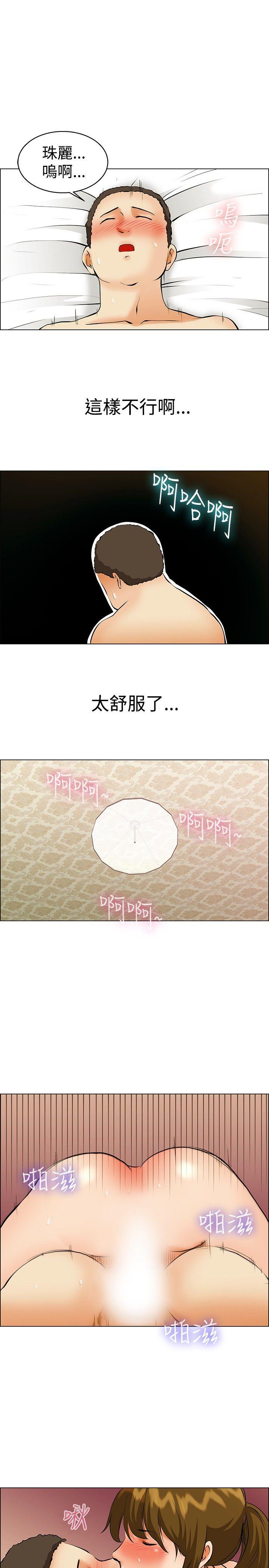 [Manhwa] today Love, big tits, OL#[23P]-12