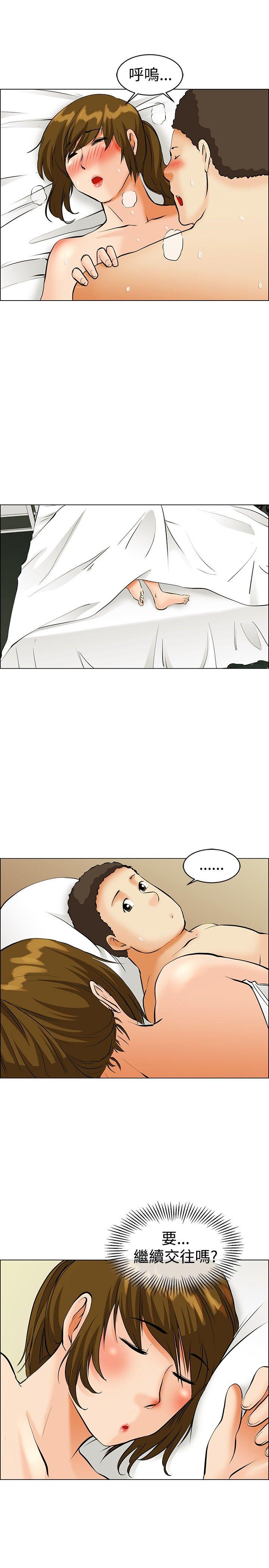 [Manhwa] today Love, big tits, OL#[23P]-16