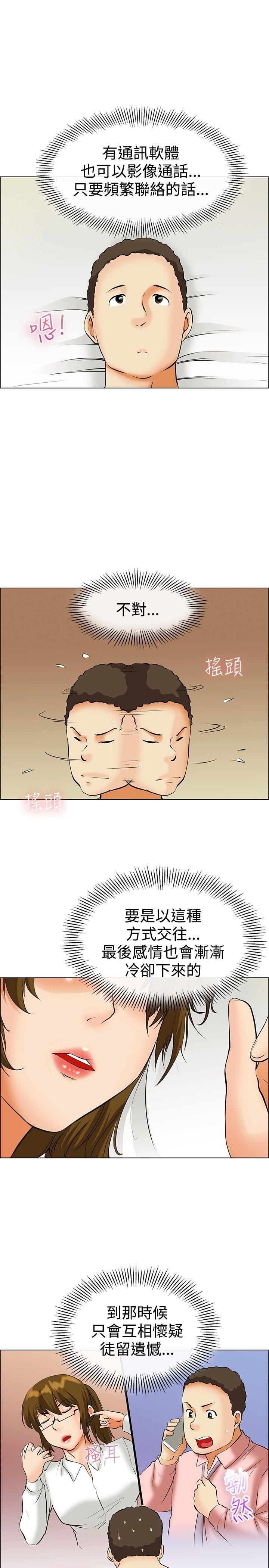 [Manhwa] today Love, big tits, OL#[23P]-18