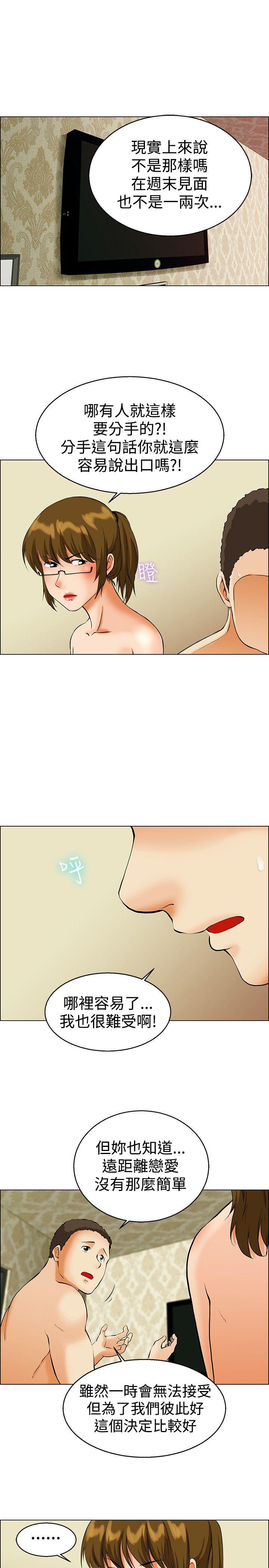 [Manhwa] today Love, big tits, OL#[23P]-2