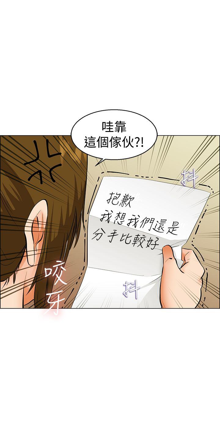 [Manhwa] today Love, big tits, OL#[23P]-22