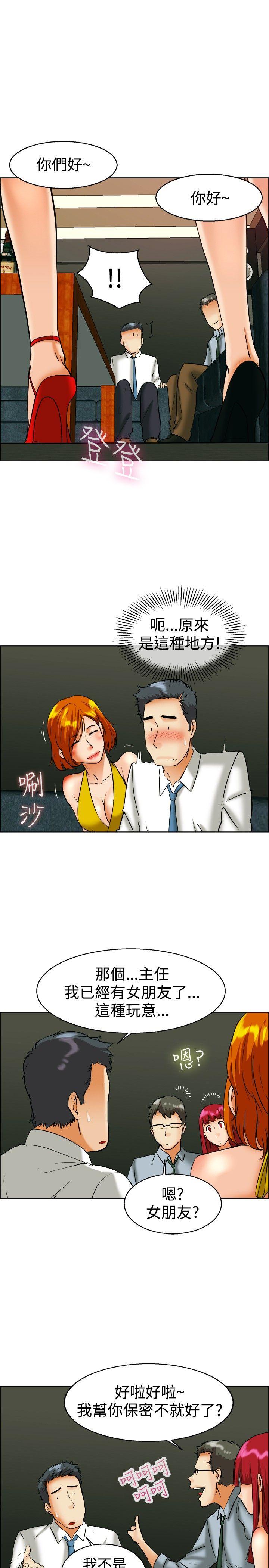 [Manhwa] today Love, big tits, OL#[23P]-10