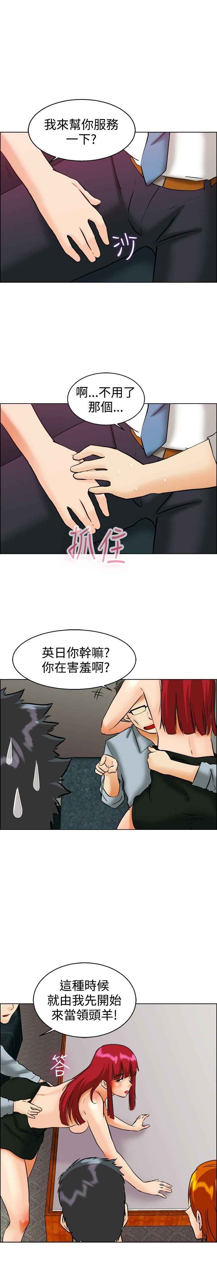 [Manhwa] today Love, big tits, OL#[23P]-16