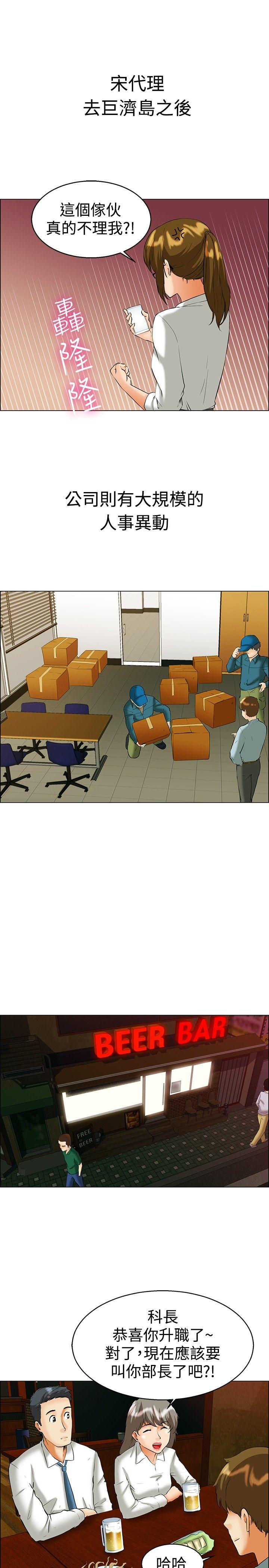 [Manhwa] today Love, big tits, OL#[23P]-2