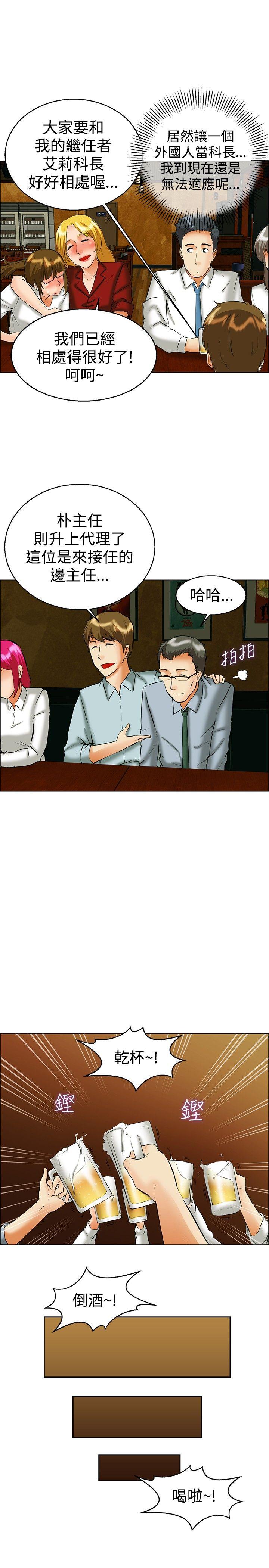 [Manhwa] today Love, big tits, OL#[23P]-4