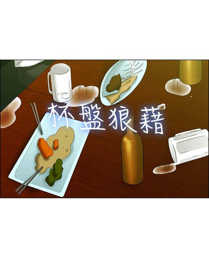 [Manhwa] today Love, big tits, OL#[23P]-5