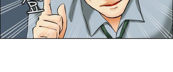 [Manhwa] today Love, big tits, OL#[23P]-7