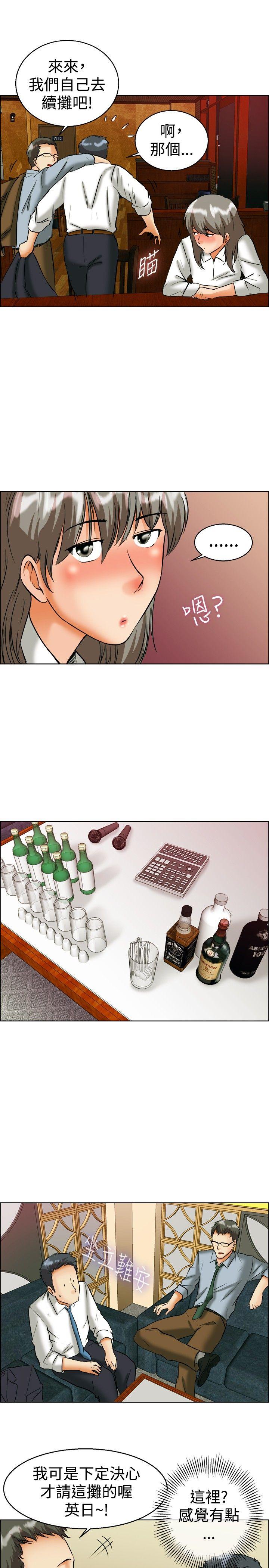 [Manhwa] today Love, big tits, OL#[23P]-8
