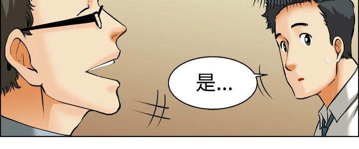 [Manhwa] today Love, big tits, OL#[23P]-9
