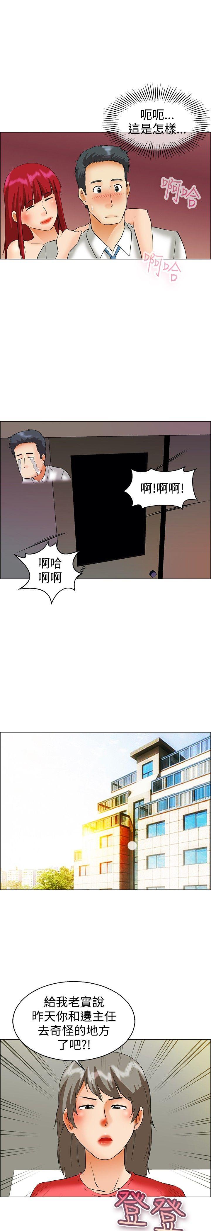 [Manhwa] today Love, big tits, OL#[24P]-15