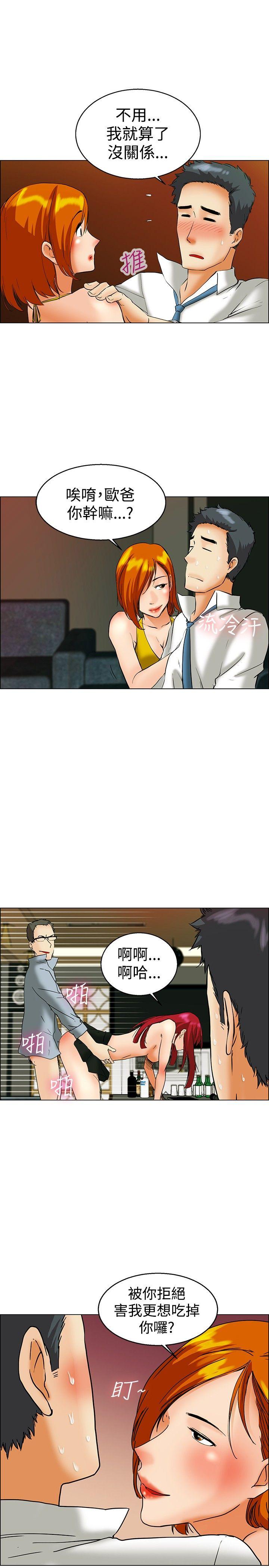 [Manhwa] today Love, big tits, OL#[24P]-2