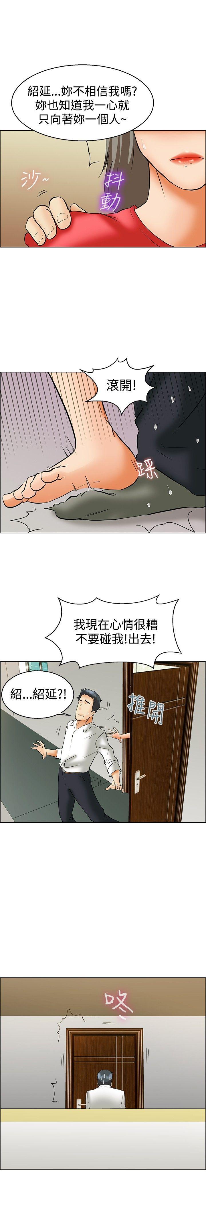 [Manhwa] today Love, big tits, OL#[24P]-21