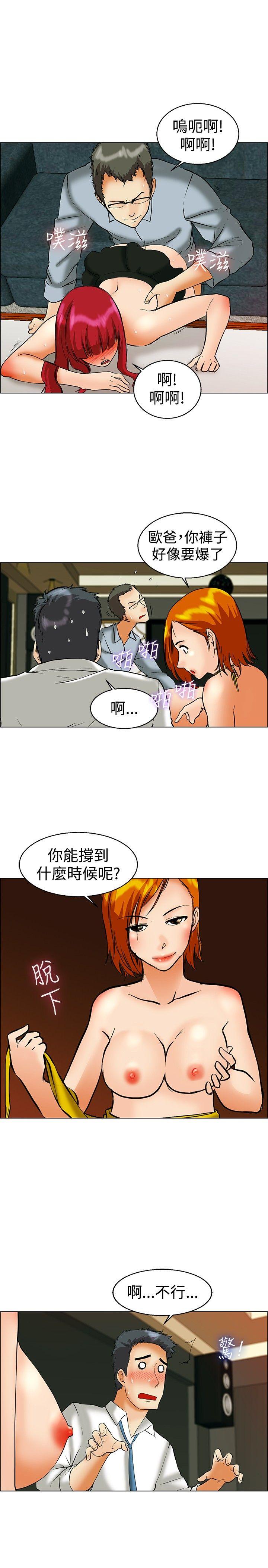 [Manhwa] today Love, big tits, OL#[24P]-4