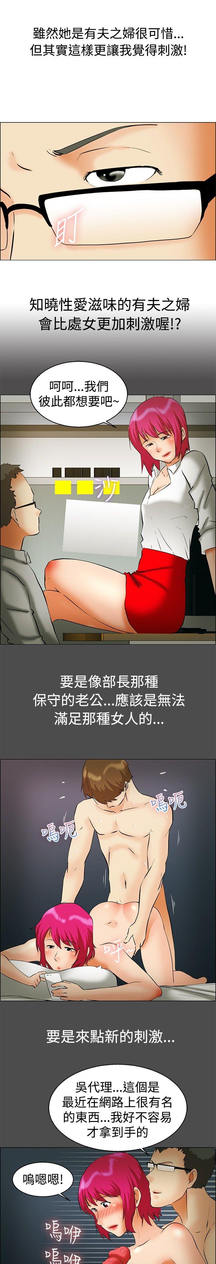[Manhwa] today Love, big tits, OL#[25P]-14