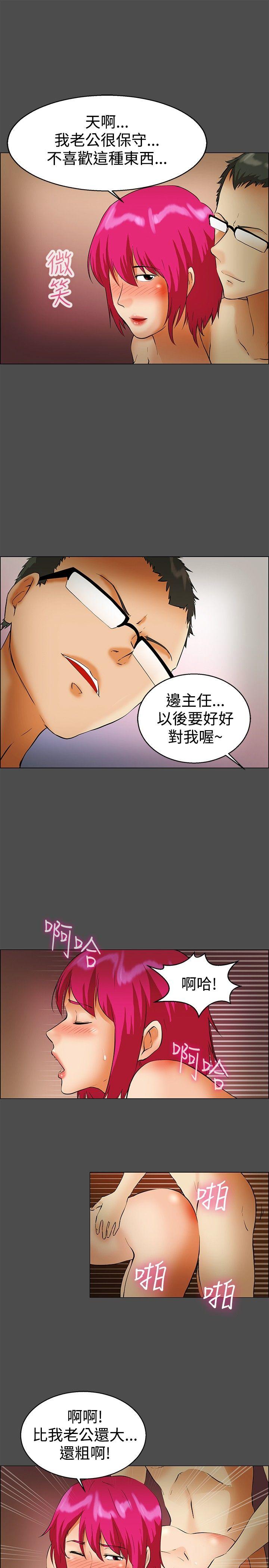 [Manhwa] today Love, big tits, OL#[25P]-16
