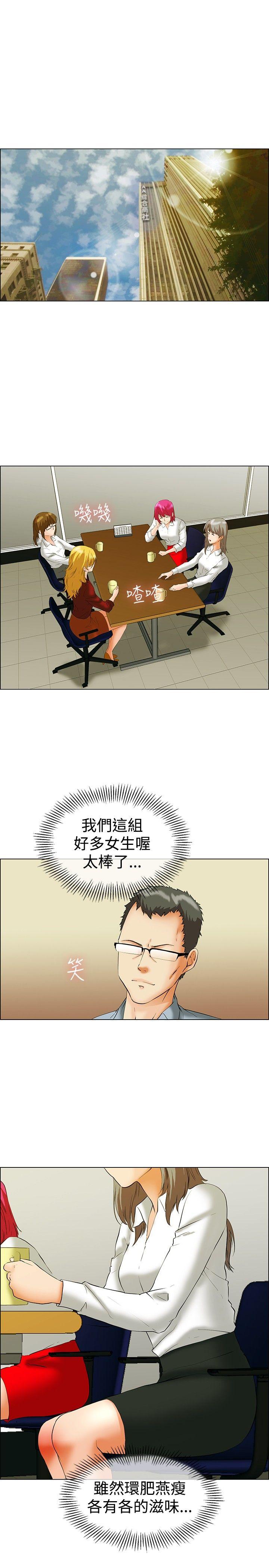 [Manhwa] today Love, big tits, OL#[25P]-2