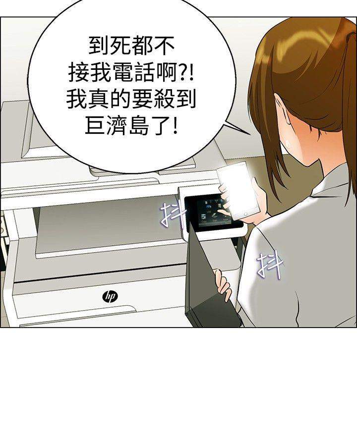 [Manhwa] today Love, big tits, OL#[25P]-9