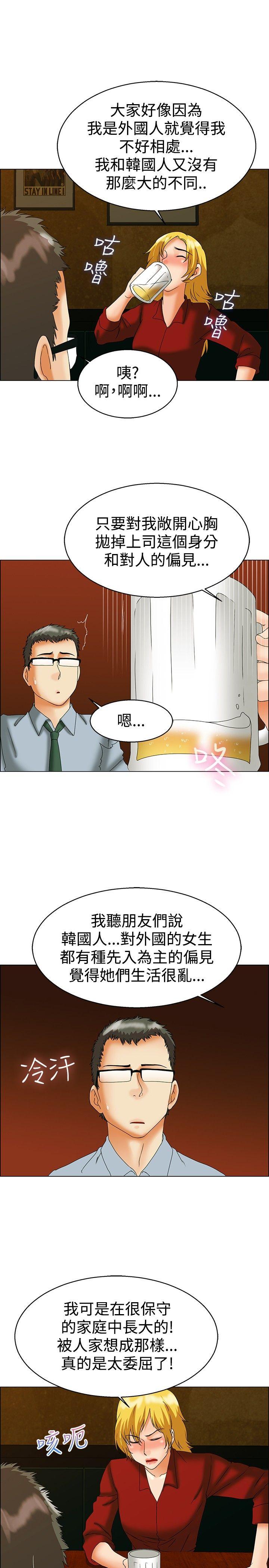 [Manhwa] today Love, big tits, OL#[25P]-10