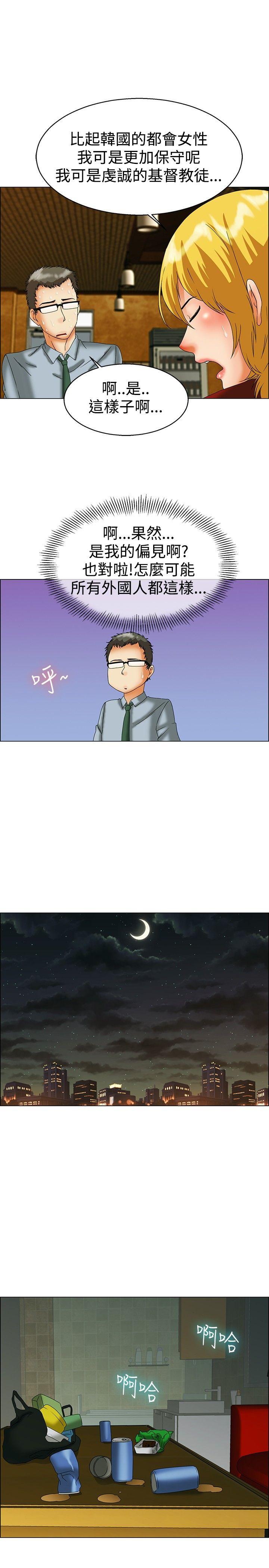 [Manhwa] today Love, big tits, OL#[25P]-12