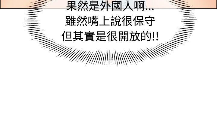 [Manhwa] today Love, big tits, OL#[25P]-19